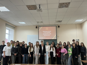 Студенты приняли участие в заседании секций конференции «Актуальные проблемы науки и образования – 2025»